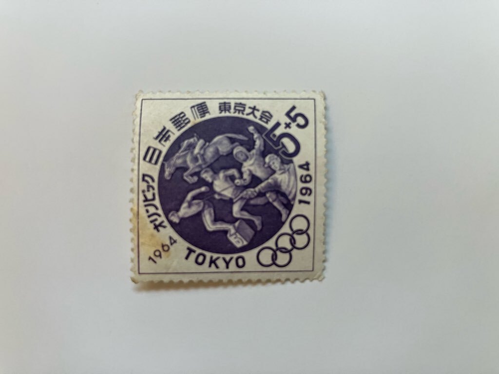 記念切手 オリンピック 東京大会 1964 TOKYO 近代五種 未使用 拍卖