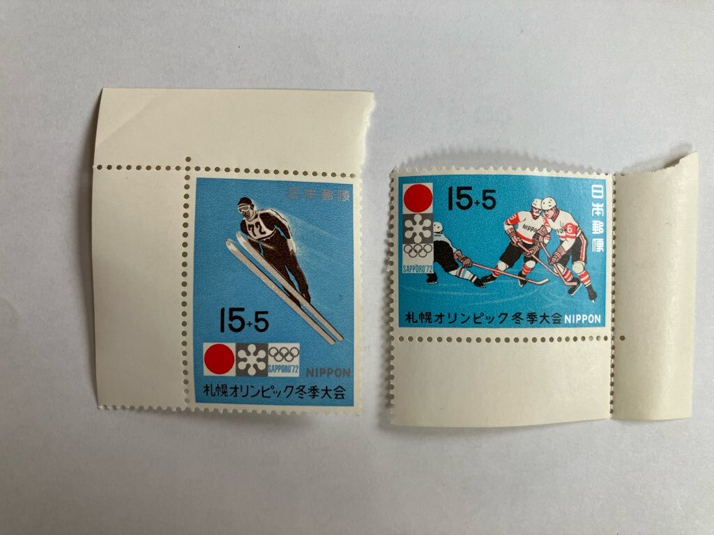切手 札幌オリンピック冬季大会 SAPPORO'72 2種 未使用拍卖