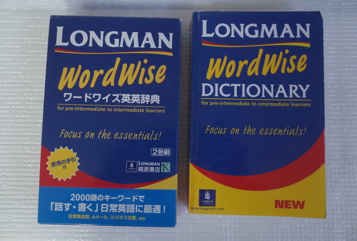 LONGMAN WORDWISE ワードワイズ英英辞典 桐原書店拍卖