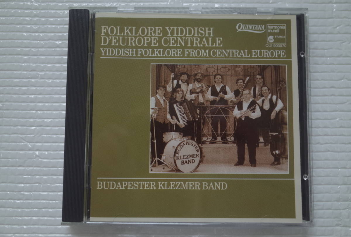 FOLKLORE YIDDISH D'EUROPE CENTRALE / BUDAPESTER KLEZMER BAND 拍卖