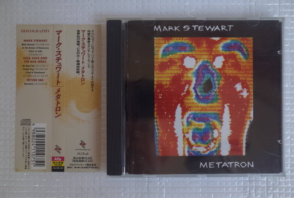 MARK STEWART / METATRON 国内盤 帯付 解説・歌詞・対訳付拍卖
