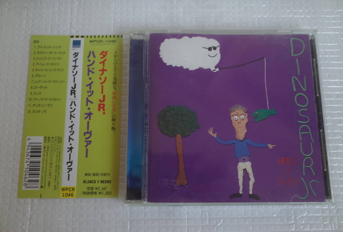 DINOSAUR Jr / HAND IT OVER ダイナソーJR 国内盤 帯付 解説・歌詞・対訳付拍卖