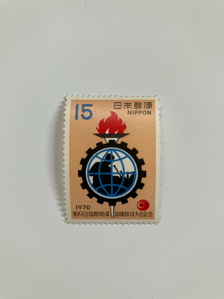 記念切手 第19回国際職業訓練競技大会記念 1970 未使用 拍卖