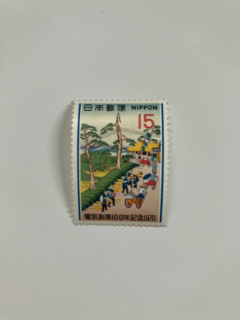 記念切手 電信創業100年記念1970 未使用 拍卖