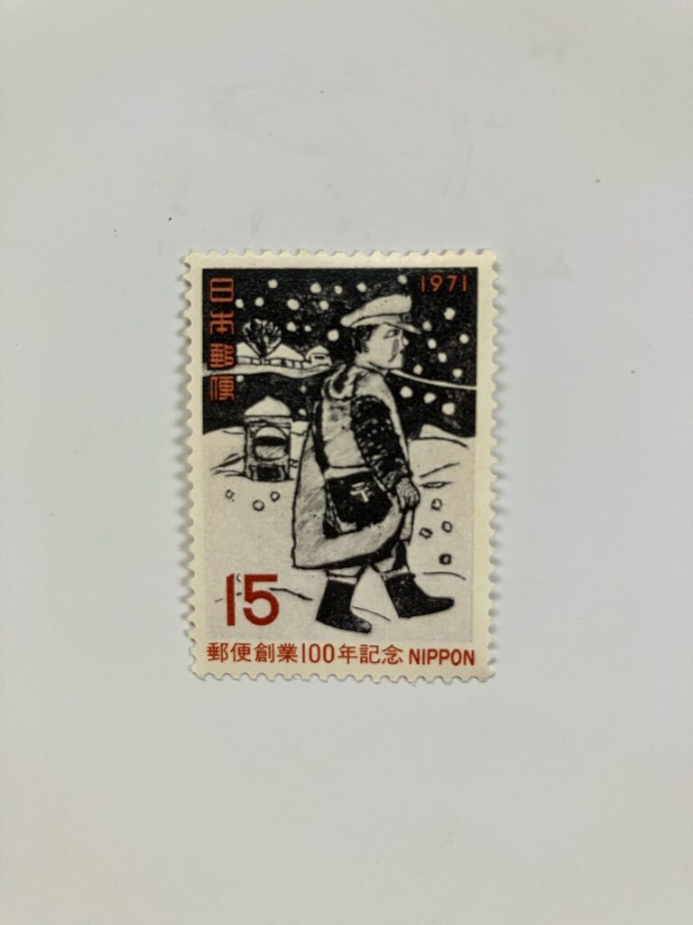 記念切手 郵便創業100年記念(雪の配達員) 未使用 拍卖