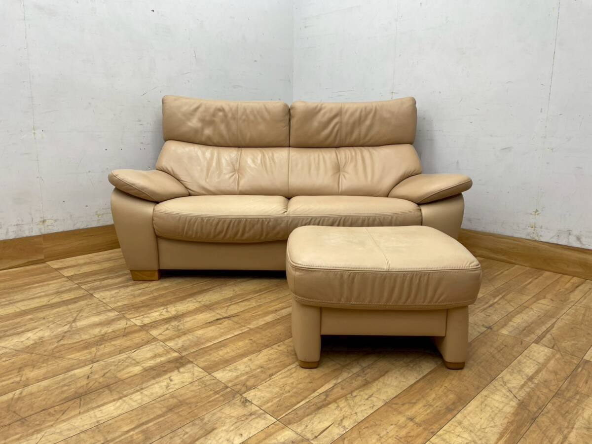 T7711☆美品☆karimoku☆カリモク☆本革☆2人掛けソファ&オットマン☆2PSOFA☆拍卖