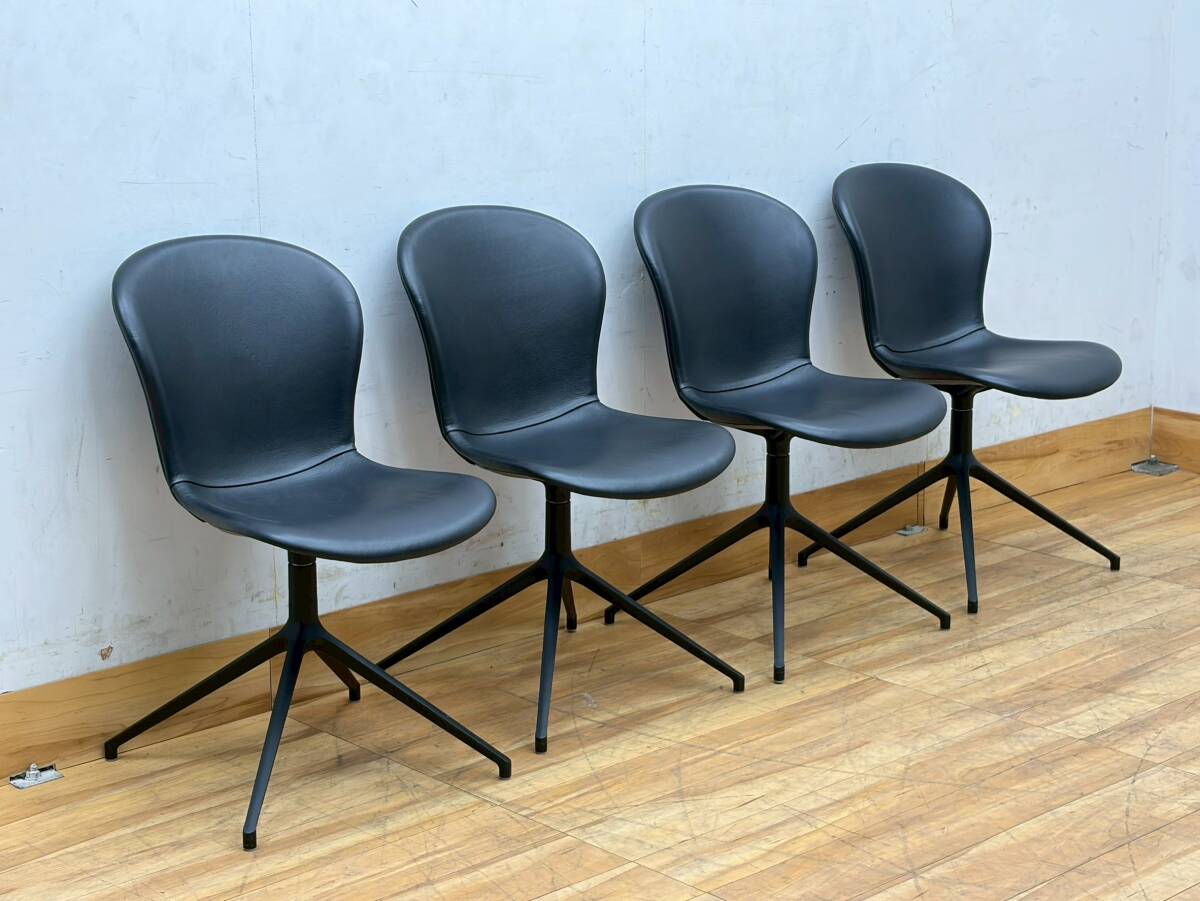 T7698☆展示品☆BoConcept☆ボーコンセプト☆アデレード☆42万☆ダイニングチェア4脚セット☆拍卖
