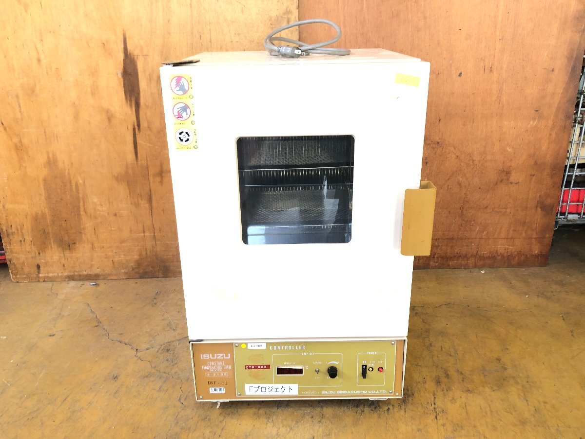 ◇いすゞ 恒温測定機 CONSTANT TEMPERATURE OVEN DSF-11SC173591 A1 引取限定(群馬県倉庫渡し)◆小林機械◆☆拍卖