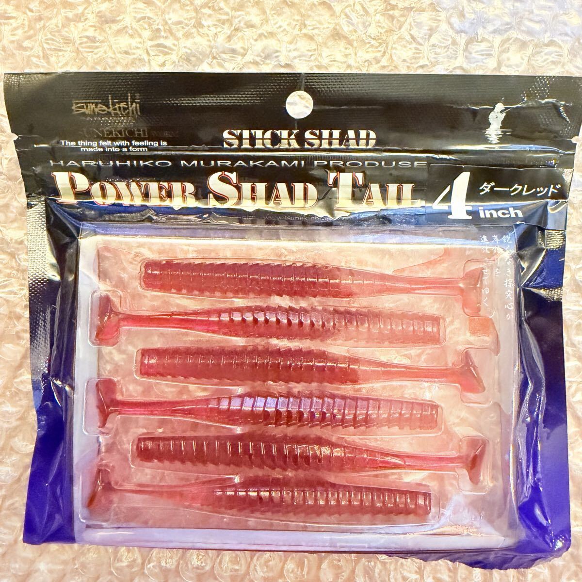 送料無料・新品『常吉 スティックシャッド パワーシャッドテール 4インチ』TSUNEKICHI Power Shad ツネキチ 未開封 ⑩250拍卖