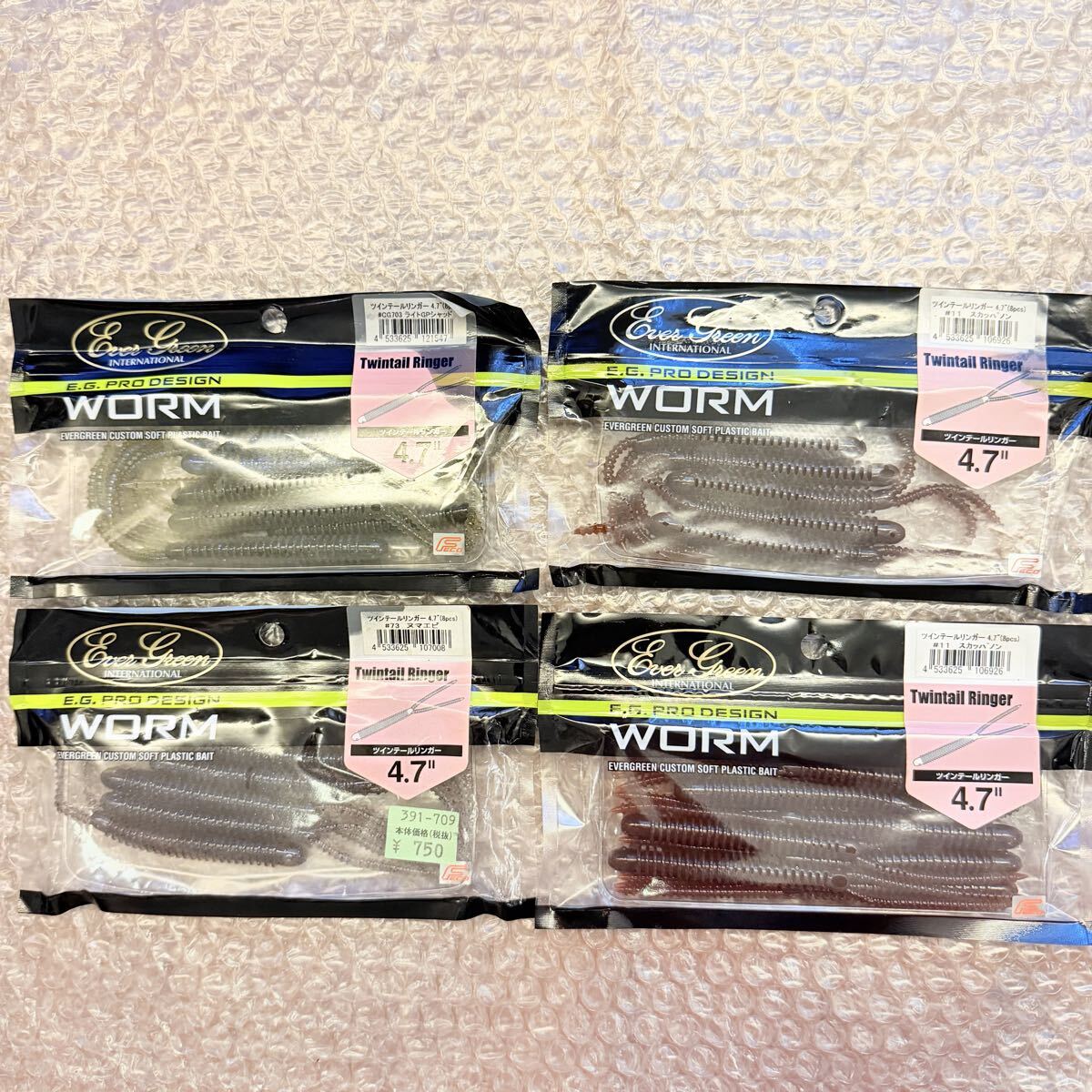 送料無料『エバーグリーン ツインテールリンガー 4.7インチ 24本 ワームセット』EVER GREEN Twintail Ringer 開封済み 未使用 ⑩261拍卖