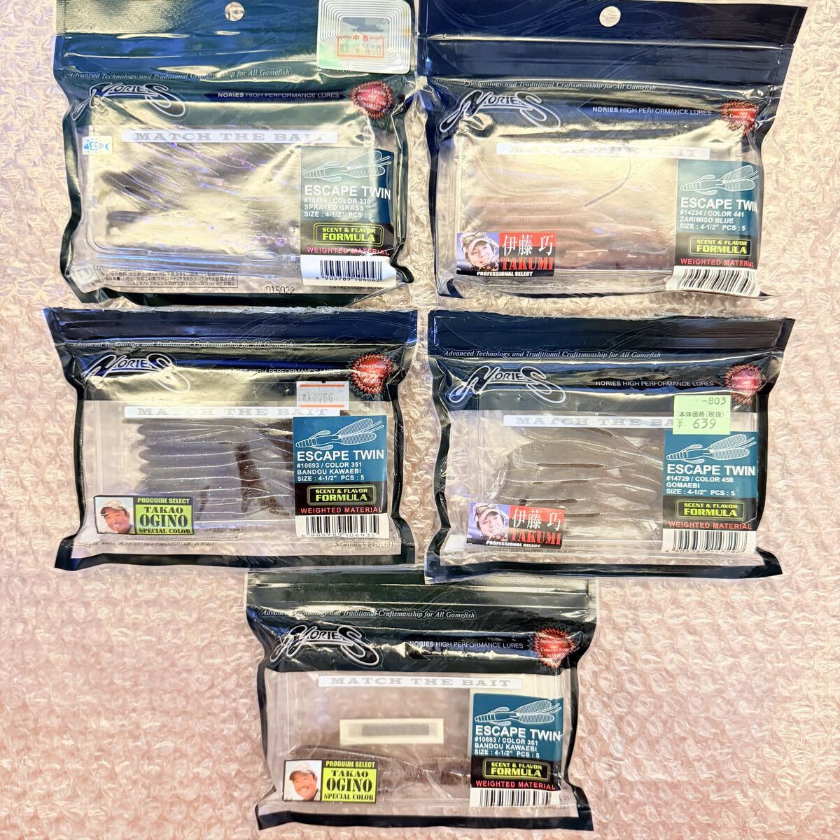 送料無料『ノリーズ エスケープツイン 19本 ワームセット』NORIES ESCAPE TWIN 4-1/2インチ 開封済 未使用 ⑩278拍卖