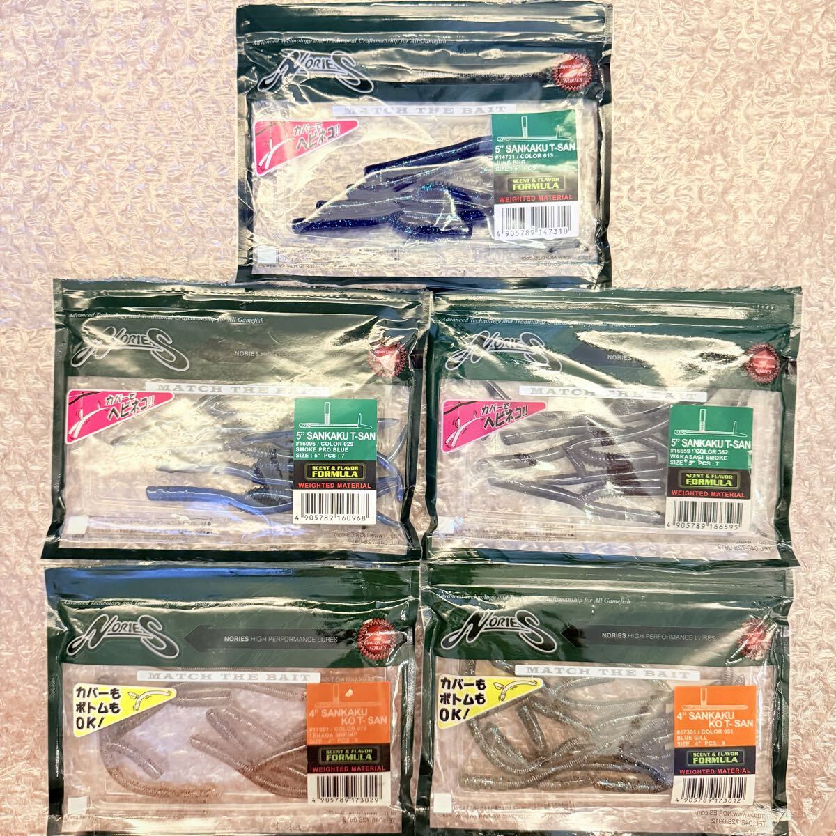 送料無料『ノリーズ サンカクティーサン サンカクコティーサン 27本 ワームセット』NORIES SANKAKU KO T-SAN 開封済 未使用 ⑩281拍卖