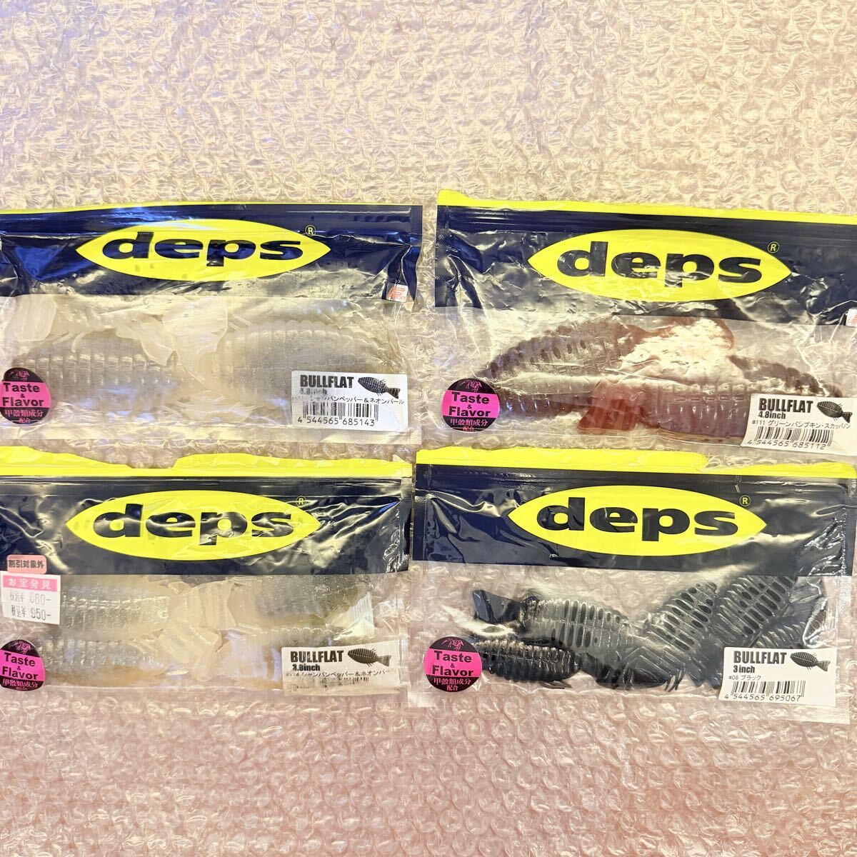 送料無料『デプス ブルフラット 4.8/3.8/3 (インチ) 17本 ワームセット』deps BULLFLAT 開封済 未使用 ⑩282拍卖