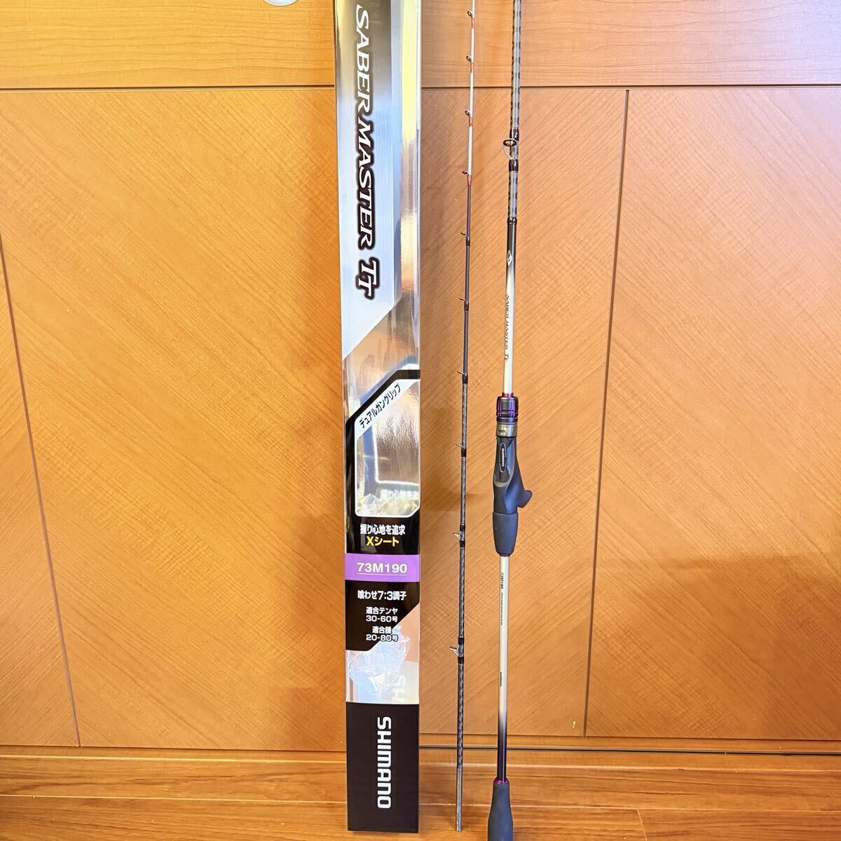 送料無料・美品『シマノ 22 サーベルマスターTT 73M190』SHIMANO SABER MASTER ベイト ロッド タチウオ 電動リールに拍卖