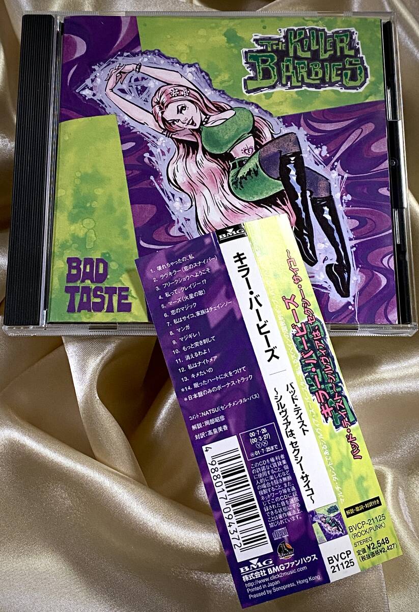 日本盤 JAPAN OBI ● The Killer Barbies / Bad Taste キラー・バービーズ ● 2000年 BVCP-21125 SPAIN拍卖