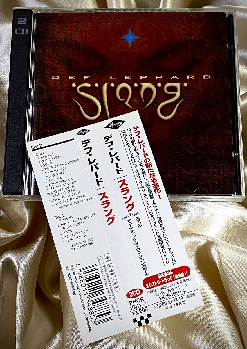 日本盤 JAPAN OBI ● Def Leppard / Slang デフレパード 2枚組限定盤 ● 年 PHCR-16011/2拍卖