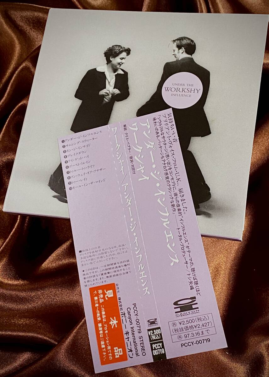 見本盤 PROMO 日本盤 JAPAN OBI ● Workshy / Under The Influence ワークシャイ ● 1995年 PCCY-00719拍卖