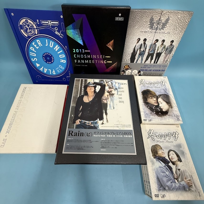【B486ー10】韓国ドラマ DVD CD 冬のソナタ SUPER JUNIOR 8TH PLAY など まとめ売り拍卖