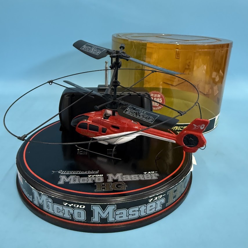 【B491-10】Micro moster HG 301 ラジコン飛行機拍卖