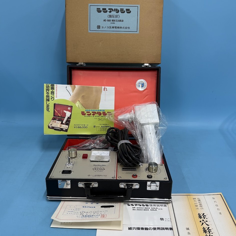 【B664-10】シンアツシン(針圧針)AC-500 BOX型GOLD拍卖