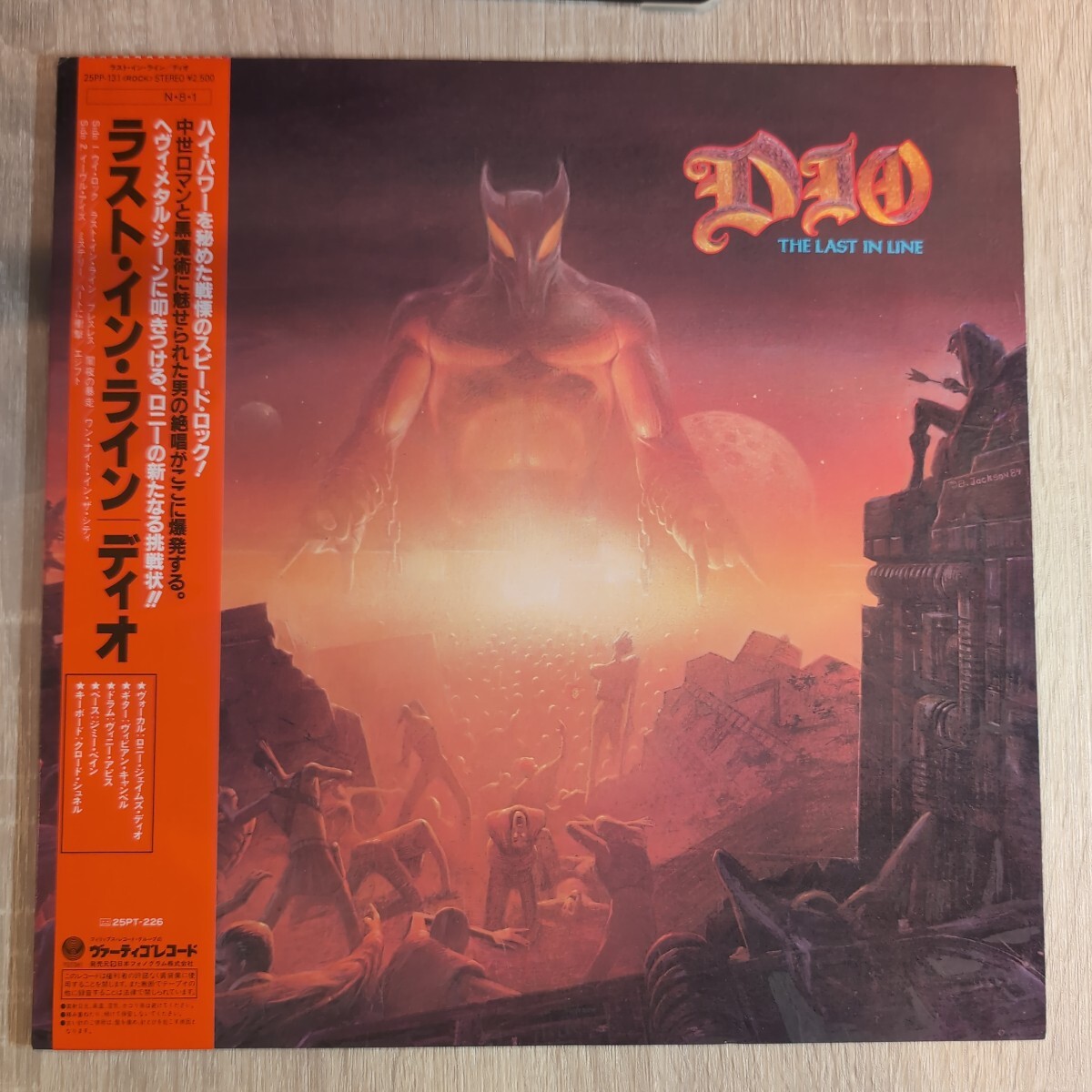 Dio「the last in line」邦LPレコード 1984年★★heavy metal hard rock ディオ拍卖