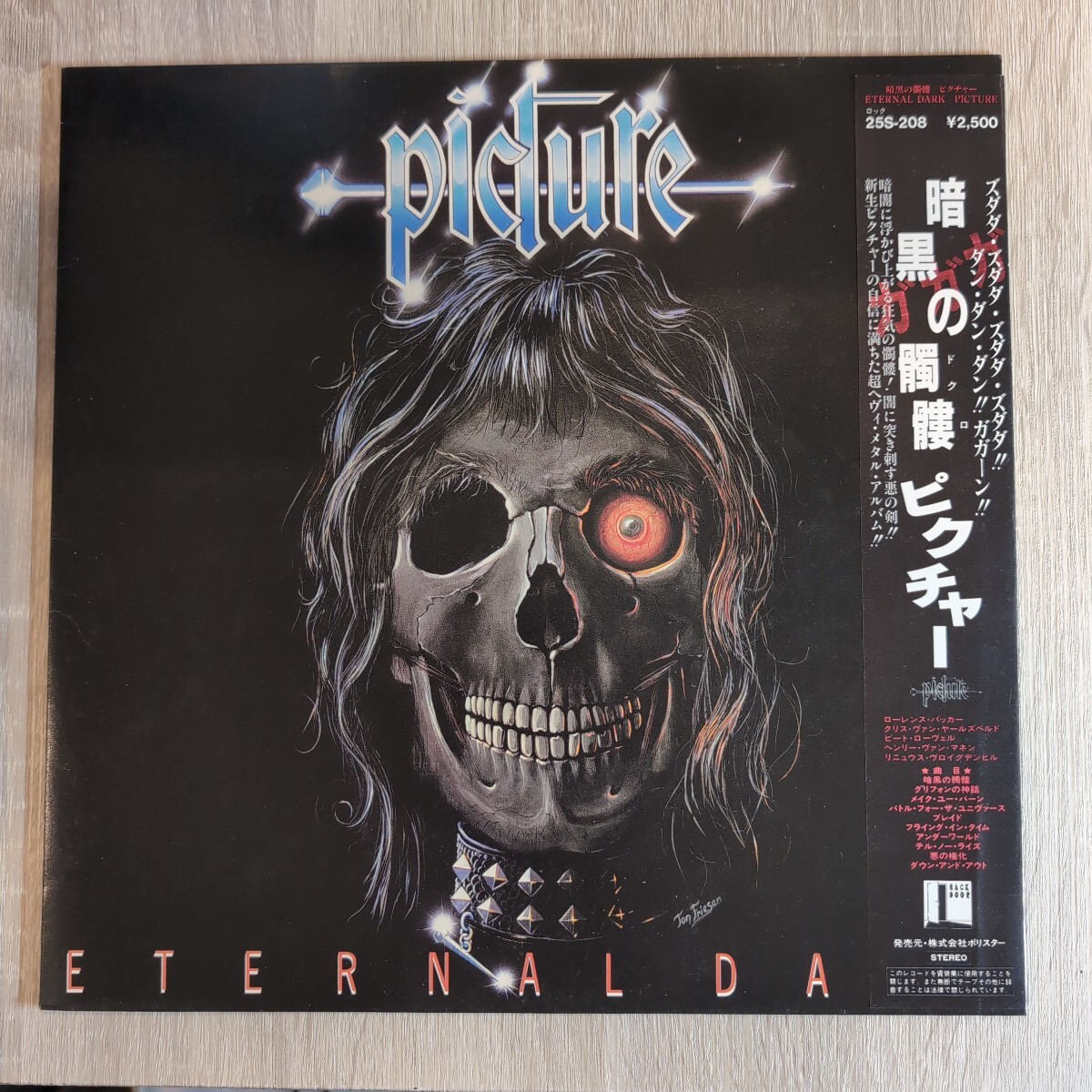 Picture「eternal dark 暗黒の髑髏」邦LPレコード 1983年★★heavy metal hard rock ピクチャー拍卖