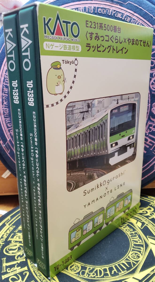 【美品・特別企画品】KATO 10-1399 E231系500番台 すみっコぐらし やまのてせん ラッピングトレイン 11両セット拍卖