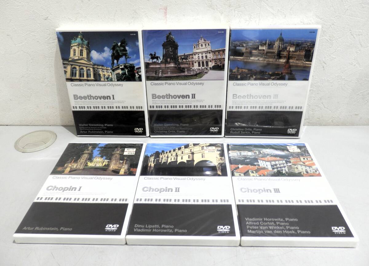 ★71181 DVD 名曲紀行 ベートーヴェン / ショパン 6枚セット 未開封あり拍卖