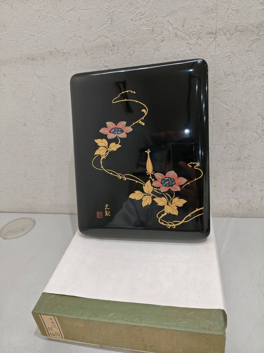 70751★未使用 光観 木製 本漆塗 硯箱 文箱 書道箱拍卖