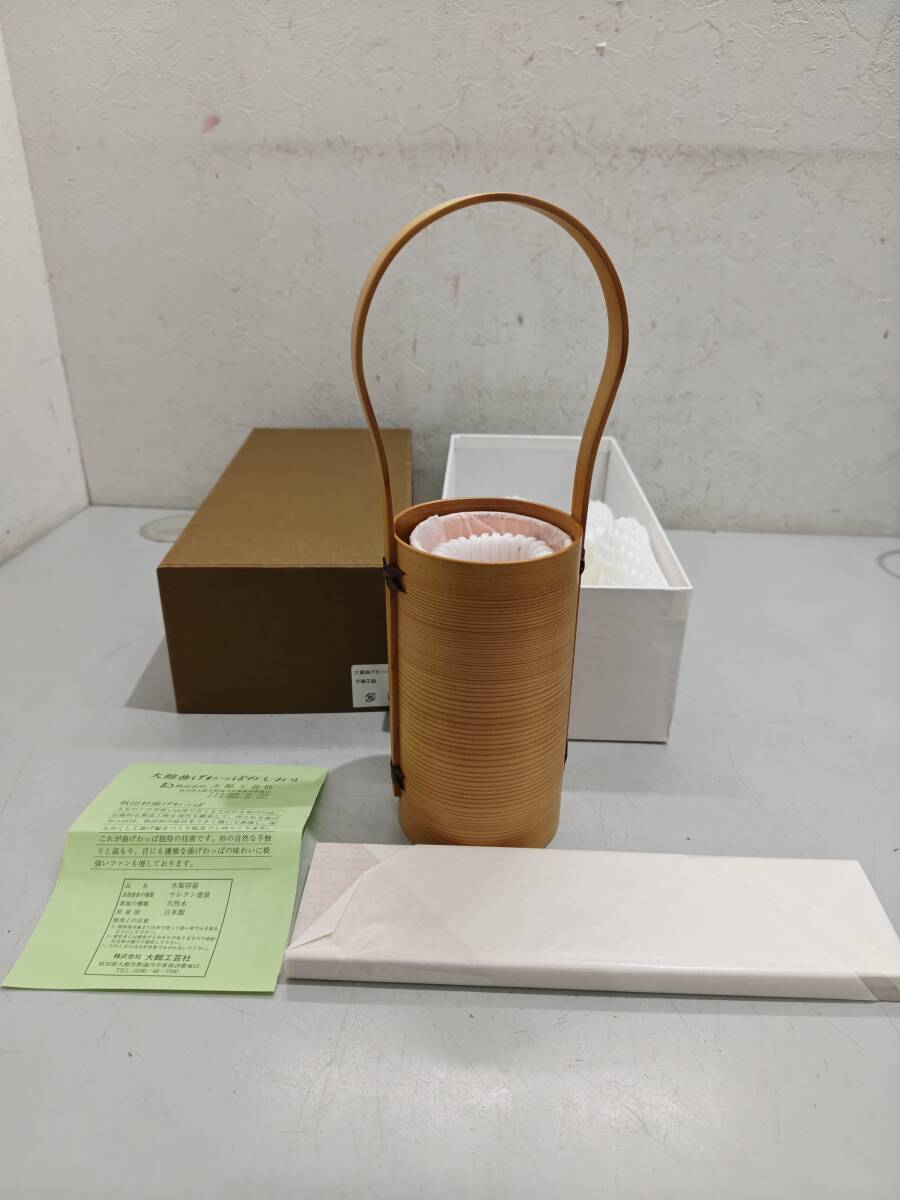 70820★未使用品 伝統工芸品 大館曲げわっぱ 天然目/秋田杉 手桶花器 花瓶 日本製 大館工芸社 木製容器 ウレタン塗装拍卖