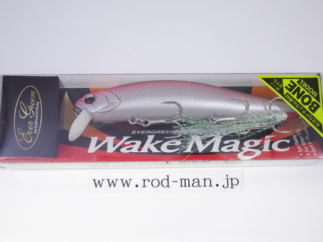 エバーグリーン ウェイクマジック #N217 スーパーワカサギN拍卖
