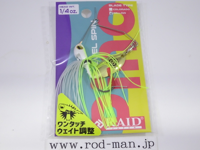 レイドジャパン レベルスピンピノ7gSW(シングルウィロー) #LSP008 チャートバックパール拍卖