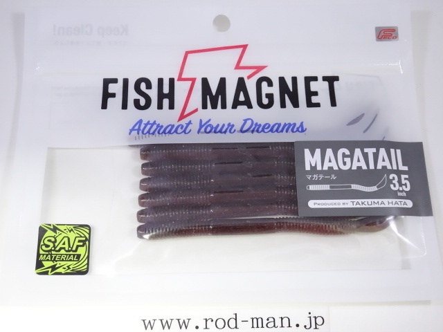 フィッシュマグネット マガテール3.5インチ #03 マルハタLDコーラ エコ認定商品拍卖