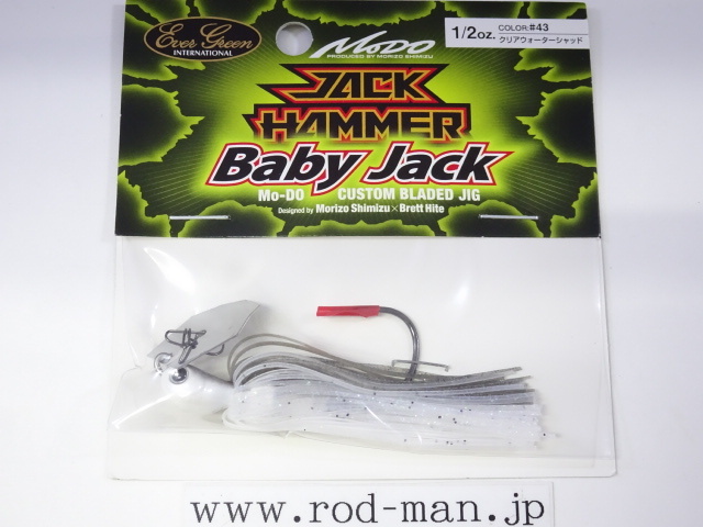 エバーグリーン★MoDo★ジャックハンマーベイビージャック1/2oz★クリアウォーターシャッド#43★エコ認定商品拍卖