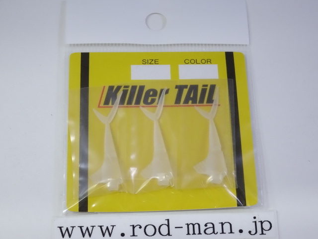 イマカツ スーパーキラービルスペアテール IK-879 #クリア拍卖