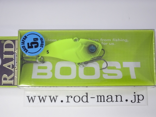 レイドジャパン★レベルバイブブースト5g★レモンパワー#027拍卖