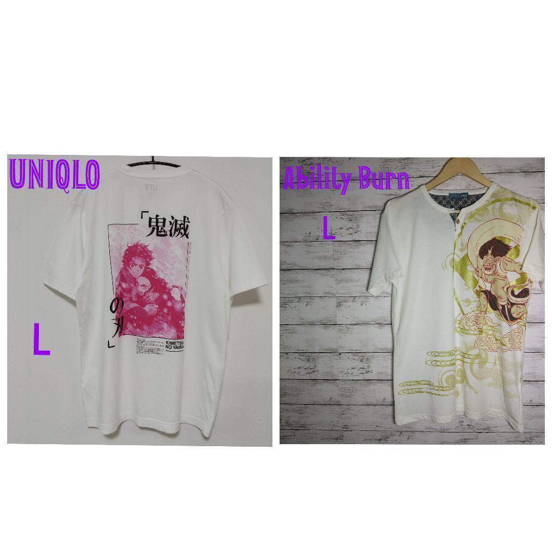 【2着セット】ユニクロ アビリティーバーン Tシャツ Lサイズ拍卖
