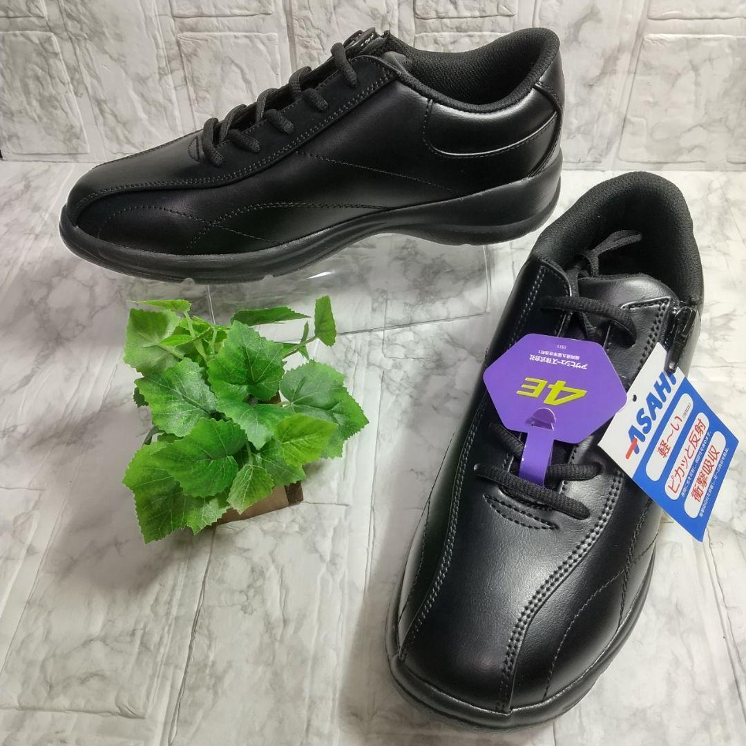 タグ付き未使用品 ASAHI アサヒシューズ 24.5cm EEEE拍卖