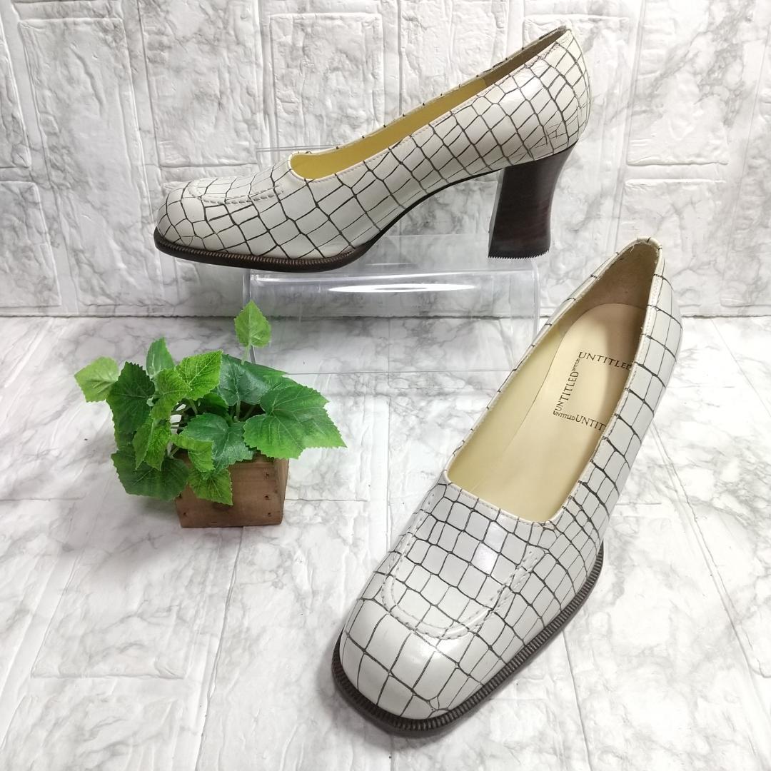 UNTITLED パンプス 23.5cm拍卖