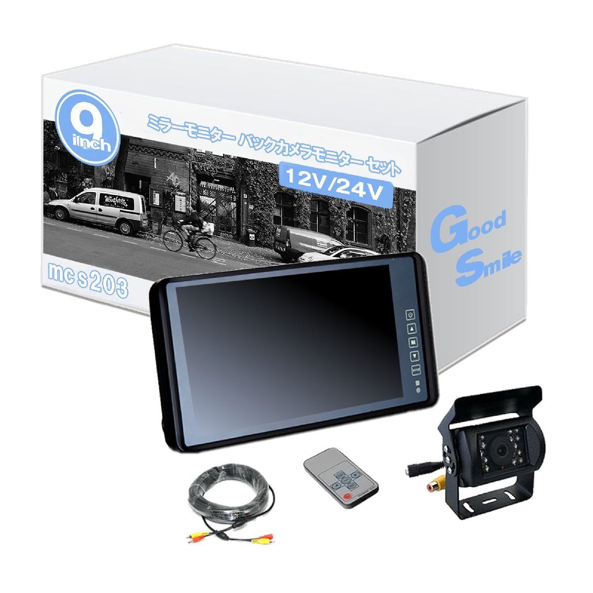 ◆FUSO キャンター 対応 24V車 対応 バックカメラ + ミラーモニター(9インチ) セット 赤外線LED搭載 CMOSセンサー拍卖