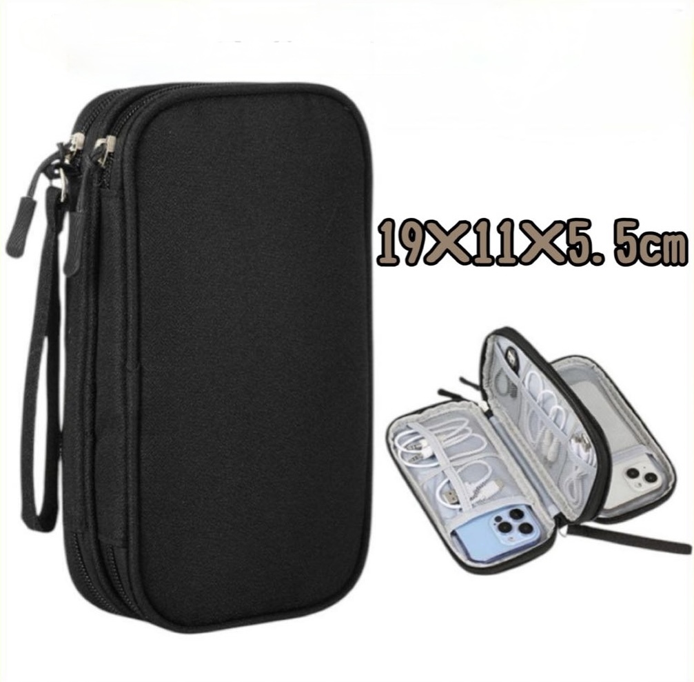 両開き ガジェットポーチ 黒 ケーブル収納 旅行 通勤 小物収納 ケース 拍卖