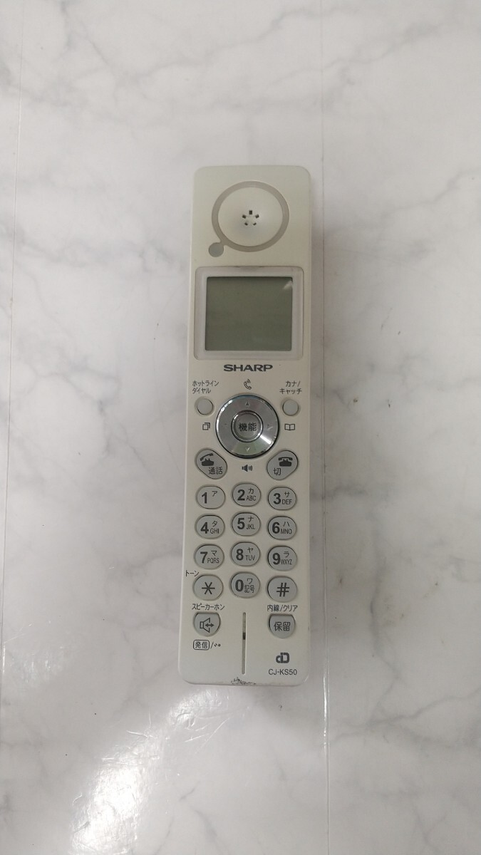 K5149 SHARP CJ-KS50 電話子機 固定電話/増設用子機/ シャープ 動作未確認 現状品 JUNK 送料無料 拍卖