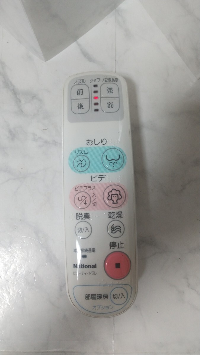 K5196 ナショナル ビューティ.トワレ ADLODCP-ROJO ウォシュレット トイレリモコン 乾電池を入れて通電&赤外線反応確認OK 現状品 JUNK 拍卖