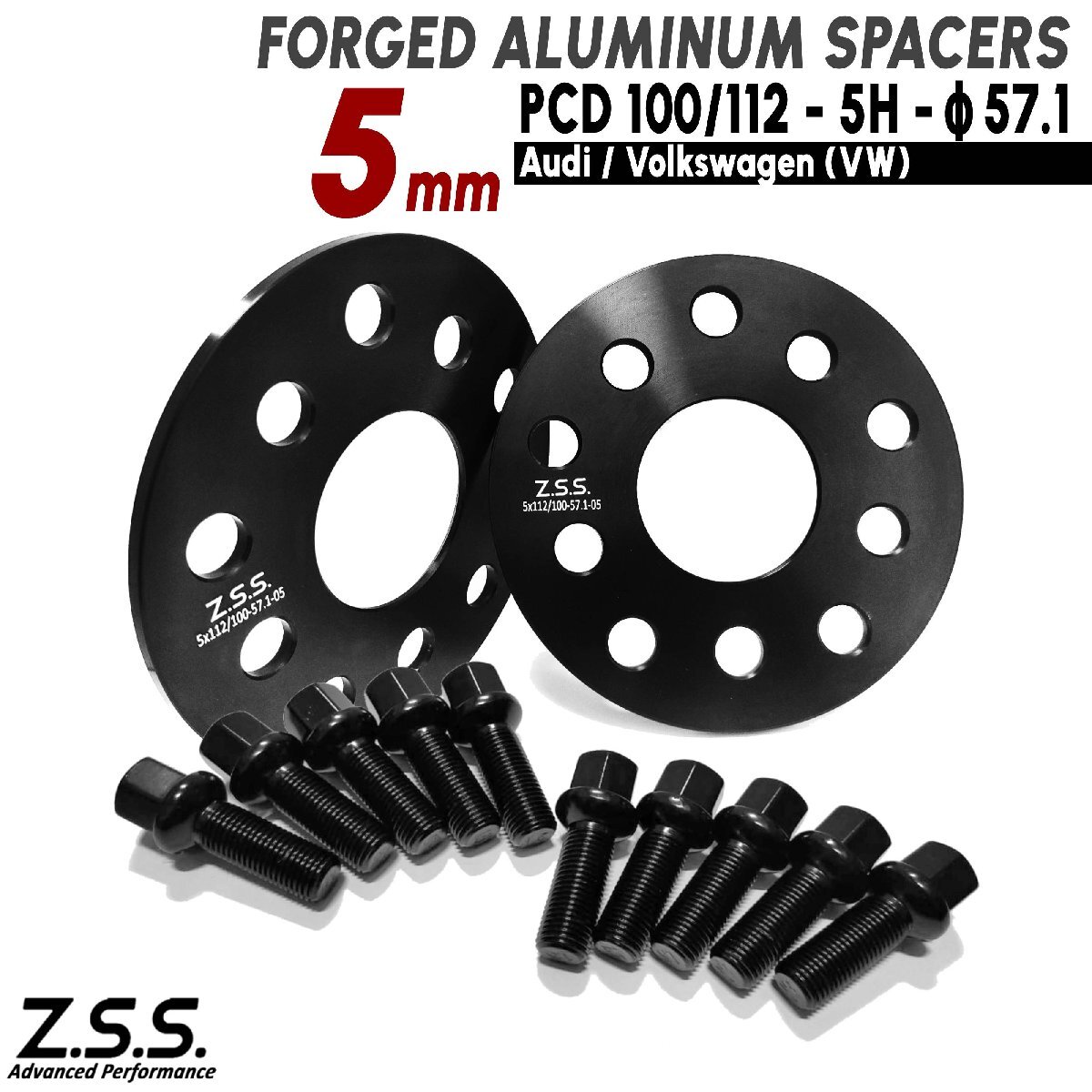Z.S.S. AP VW ゴルフ7 Golf7 MK7 DBA-AUCJZ DBA-AUCPT 3DA-AUDFG 5mm スペーサー PCD112 5穴 5x112 ハブ 57.1φ R13ボルト付き ゴルフVII拍卖