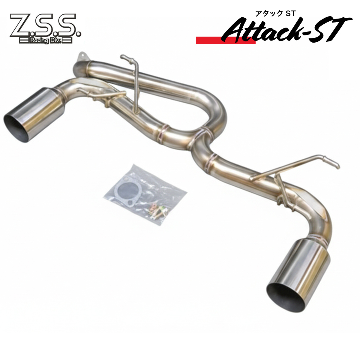 Z.S.S. Attack-ST 前期 ZN6 ZC6 86 BRZ ストレート 左右出し 競技用 マフラー 軽量 オールステンレス リアピース交換拍卖