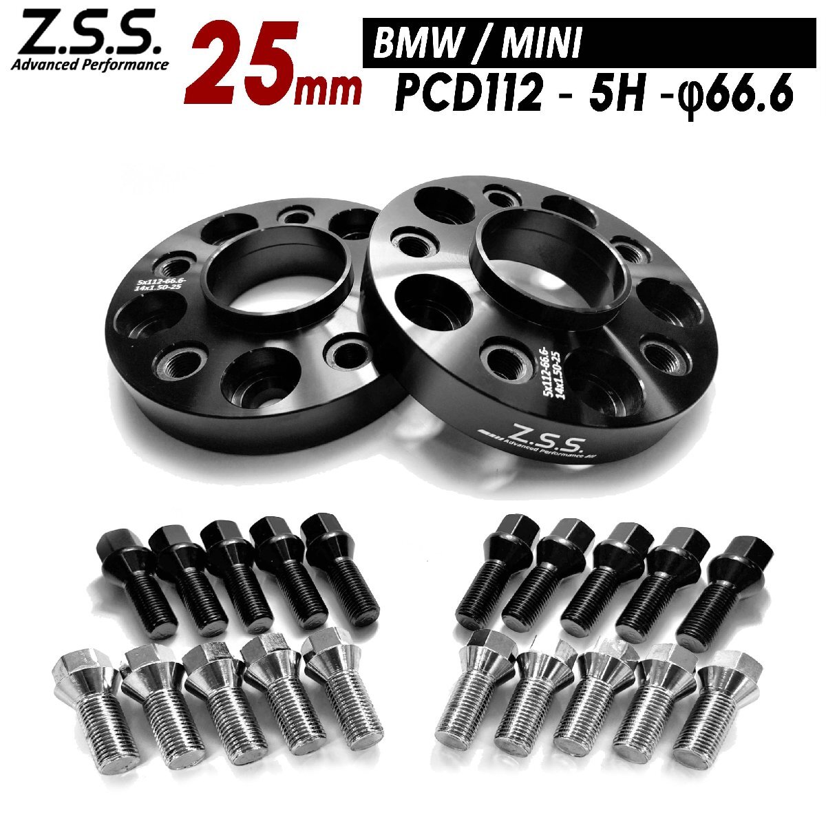 Z.S.S. AP BMW 3シリーズ G20 G21 M3 Mスポーツ 318i 320i 320d 別止め スペーサー 25mm PCD112 66.6φ M14xP1.25 ボルト付き拍卖