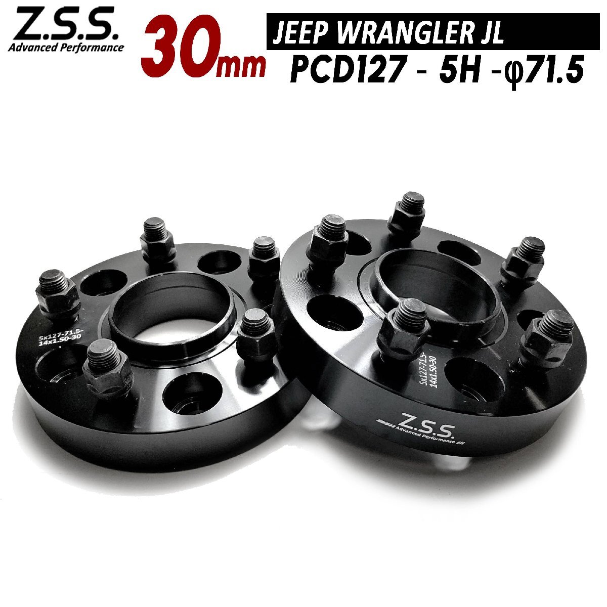 Z.S.S. AP ジープ グラディエーター JEEP GLADIATOR JT (2020~) 専用設計 厚み 30mm PCD127 5穴 5x127 ハブ径 71.5φ スペーサー ZSS拍卖