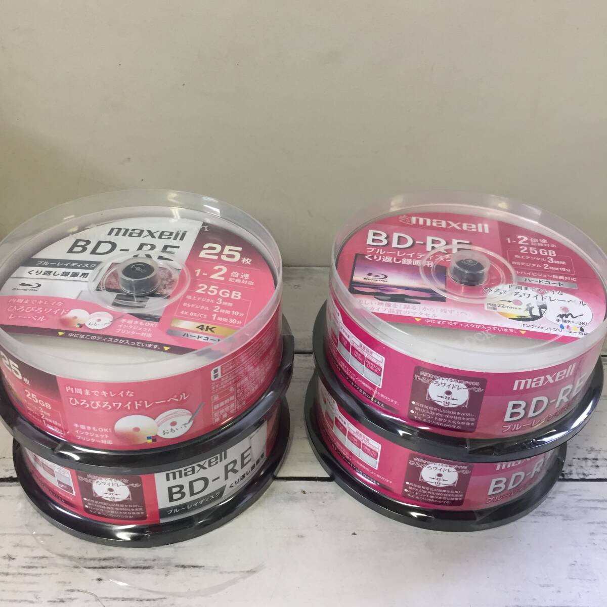 100枚 MAXELL BD-RE マクセル 25GB 地デジ180分 BSデジタル130分 ブルーレイデスク くり返し録画用拍卖
