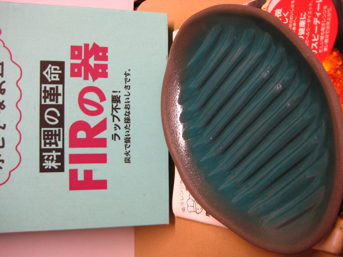 *ふしぎなお皿*料理の革命*古いものにつきジャンク出品*A拍卖