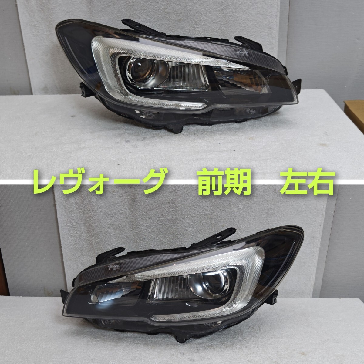 SUBARU スバル 純正 レヴォーグ 前期 VM4 VMG WRX S4 VAG WRX STI VAB LED ヘッドライト 左右拍卖